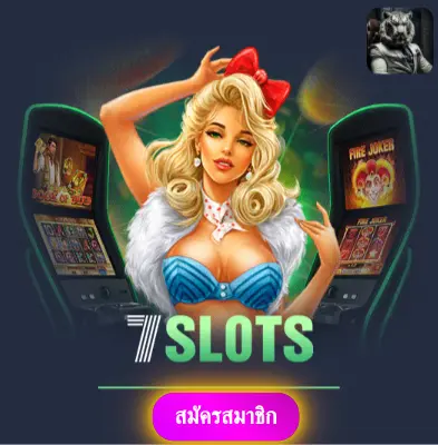 SPBET99 - ปั่นสล็อตกับเรา แจกเงินเข้ากระเป๋าทุกวัน